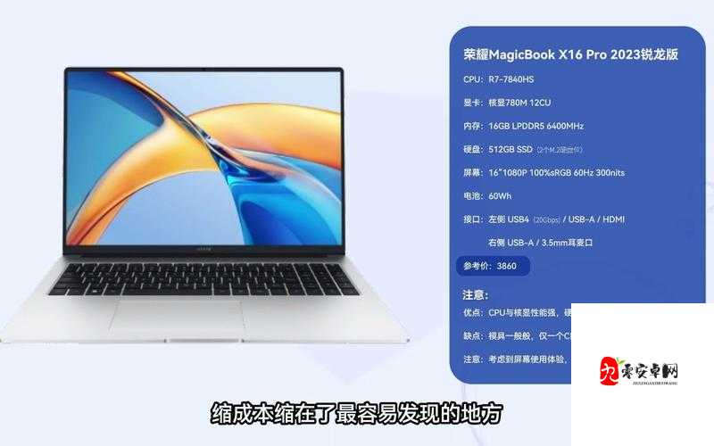 18-19macbook-airHDoro 超强性能,轻薄便携