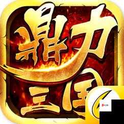 泡打三国,蛮族入侵试炼的功绩获取与资源管理艺术