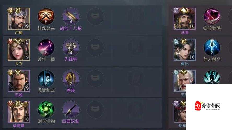 荣耀新三国,赵云阵容与宝物选择全解析