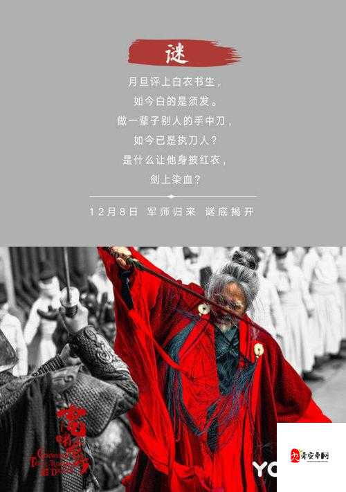 超神军师司马懿,技能解析与玩法全览