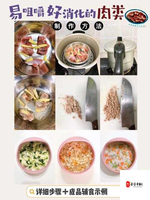 多大宝宝吃肉不用剁碎:不同年龄段宝宝吃肉的讲究