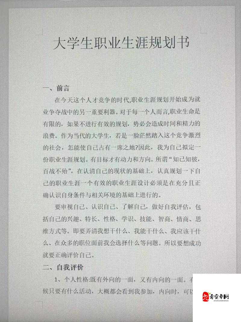 余烬风暴最新职业推荐与职业优势一览,资源管理、高效利用与避免浪费