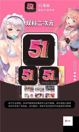 羞羞漫画页面免费漫画入口首页登陆:快来体验精彩漫画世界