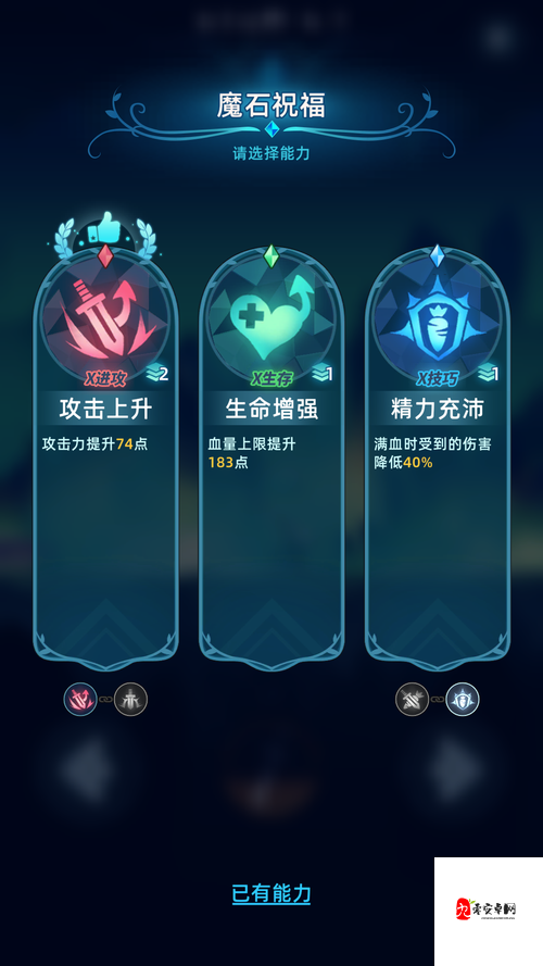 暴走师徒魔三藏,玩法解析与技能运用策略