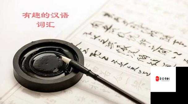 水乳交融 VS 天衣无缝的区别:含义不同适用场景各异