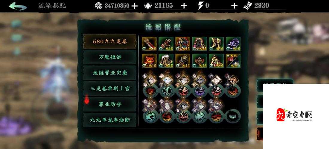 影之刃3铸魂玩法深度解析,快速上手秘籍