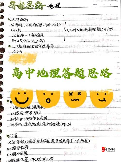 我是答题王,古诗词答题的制胜秘籍
