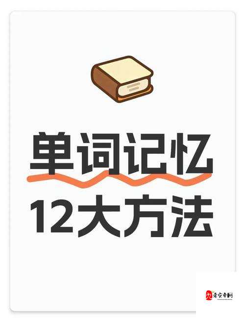 英语疯狂消,解锁快速消除单词的秘籍