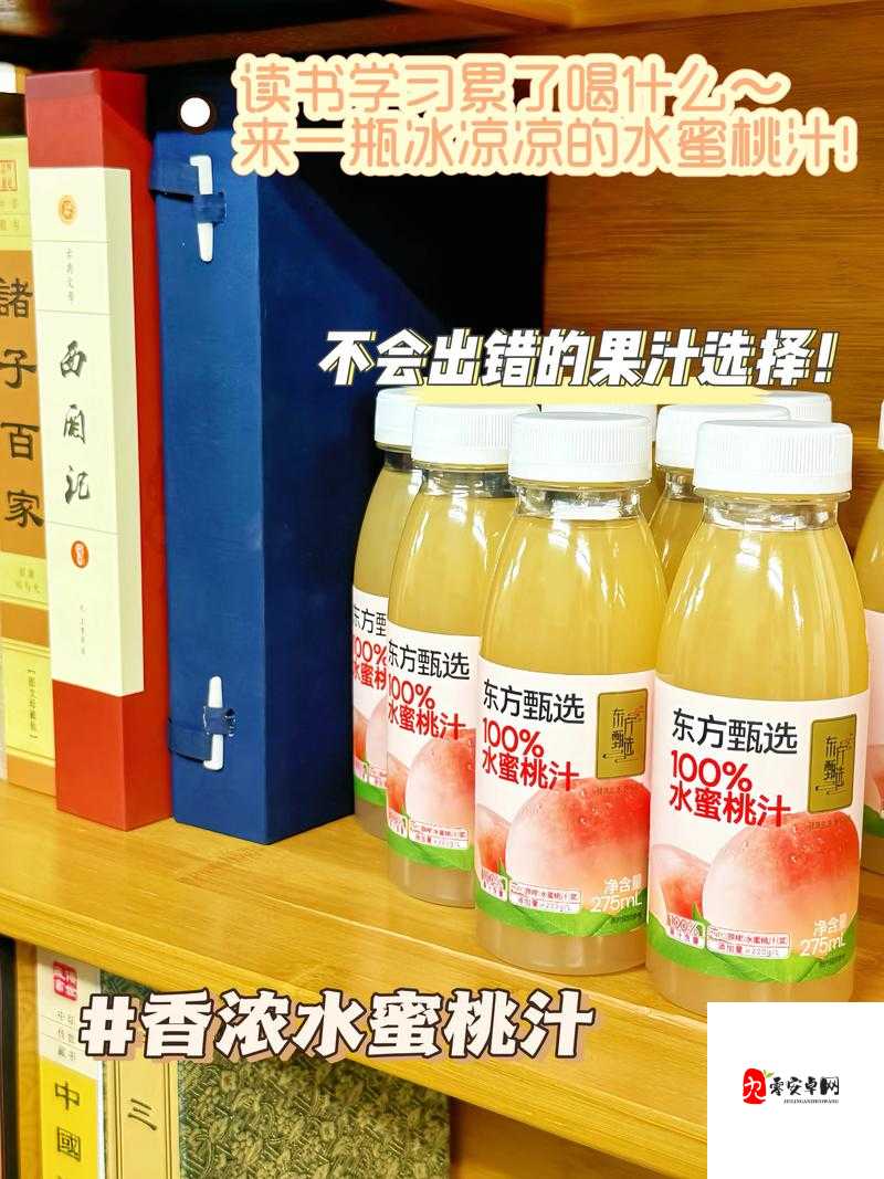 健身蜜汁扣肉水蜜桃:探索独特美食与健康的奇妙融合