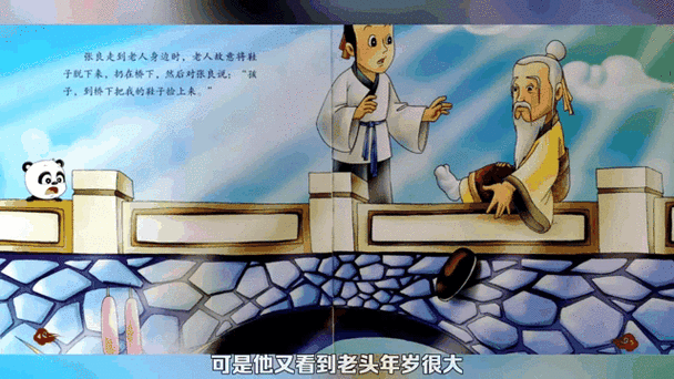 中国老人Gary 视频:一位老人的生活故事与人生智慧