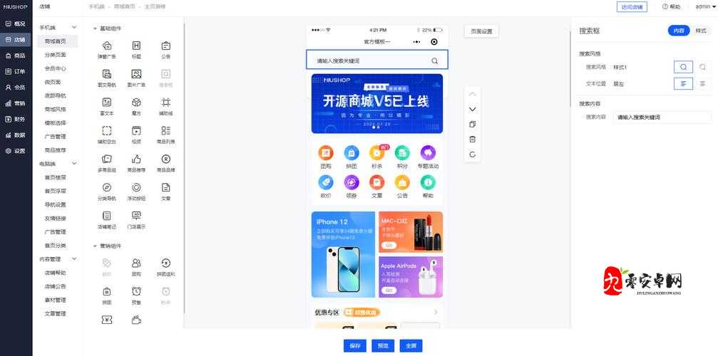 成品短视频 app 源码价格免费消息已传出:开启全新应用时代