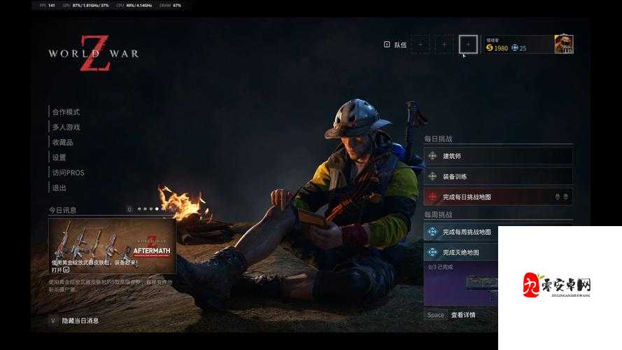 僵尸世界大战劫后余生游戏老鼠攻略打法详解,资源管理的艺术