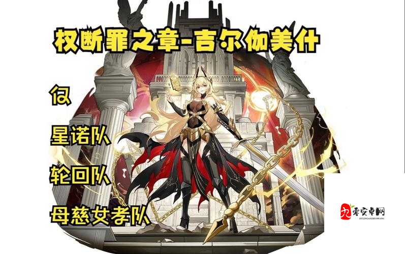 上古纷争中的璀璨明珠,错过吉尔伽美什,新手玩家的遗憾