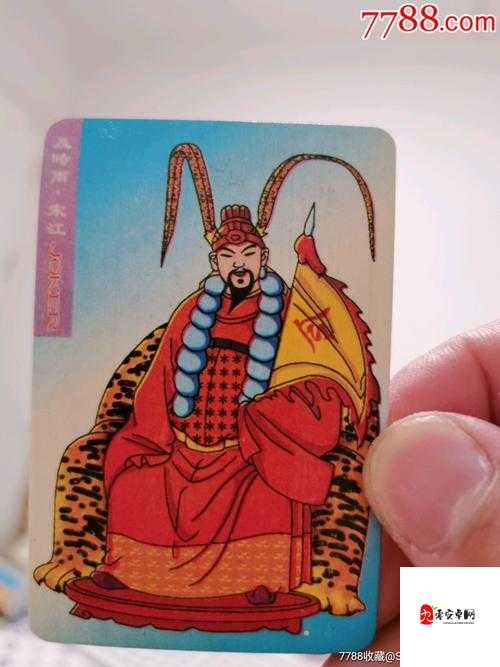 小浣熊百将传,宋江技能深度解析与人物分享