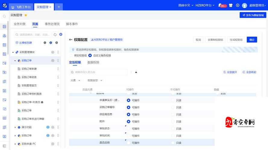 逃亡驾驶攻略,刺激的赛跑在资源管理中的重要性及高效策略