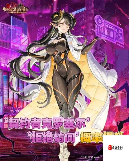 坎公骑冠剑加百列饰品,多样玩法与推荐指南