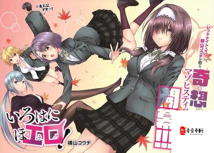 羞羞漫画免费观看:海量精彩漫画等你来欣赏