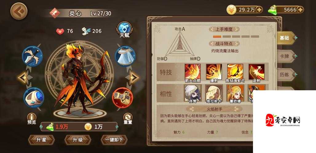 灵魂宝戒,前期快速提升实力的策略与实践