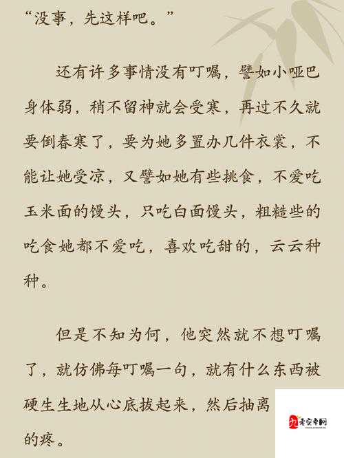 周家日常:温馨家庭的别样故事