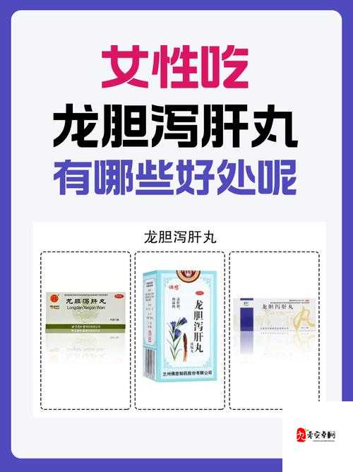 熟妇败火:如何有效缓解女性体内火气