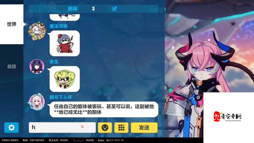 崩坏3克莱茵技能展示,这位管理者究竟有多强?