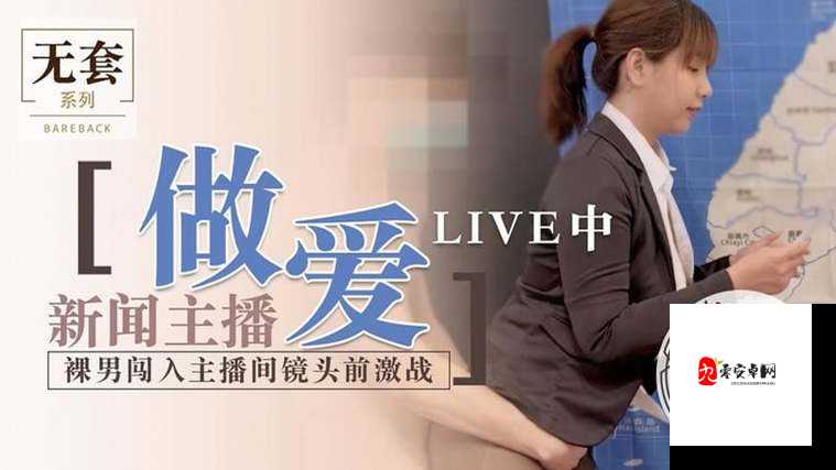 国产精品密麻豆 097 林思允:演绎时尚与性感的完美结合