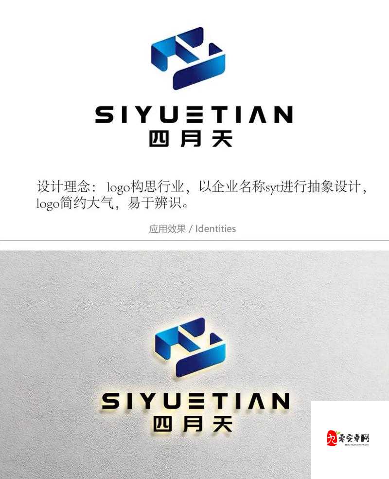 星空传播传媒有限公司:致力于打造优质传媒内容的行业引领者