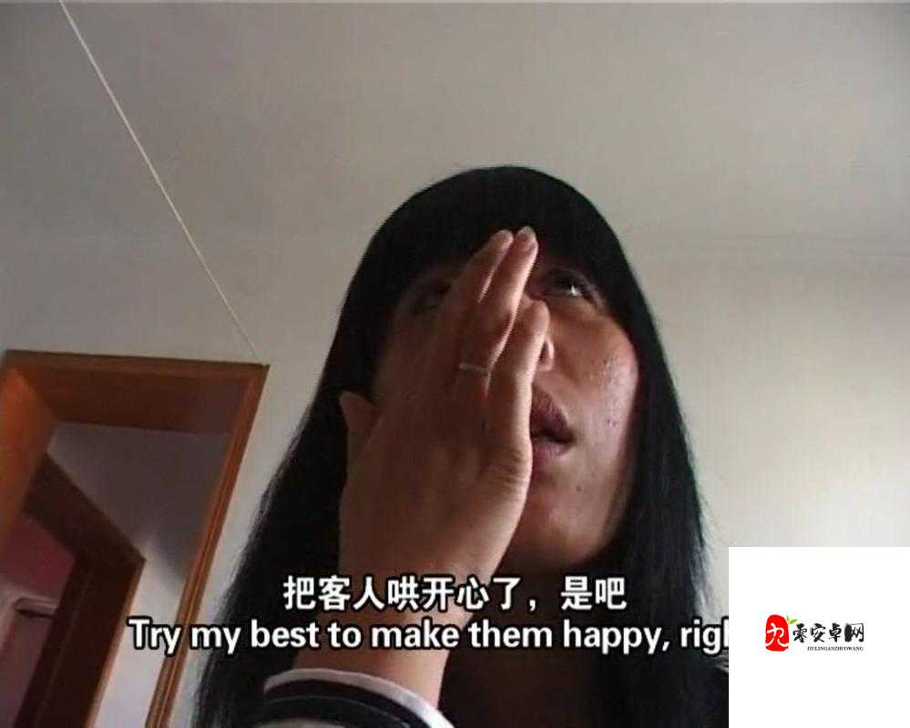 清风阁一级黄色录像:挑战道德底线的内容