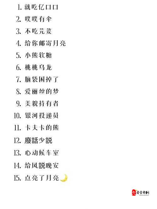 tom汤姆叔叔最新地域网名怎么取:探寻独特网名的奥秘