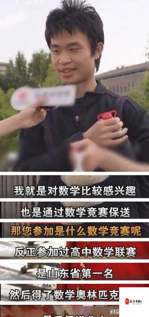 数学决斗2,以比赛之名,点燃孩子的数学热情