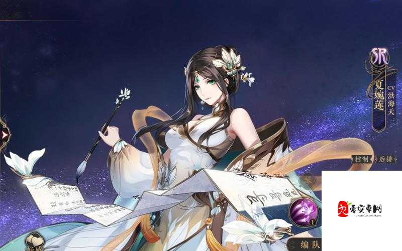 花亦山心之月夏婉莲,诗韵中的战斗女神