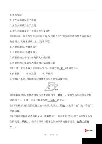 山海旅人游戏脸谱颜色使用方法详细介绍一览,资源管理、高效利用与避免浪费