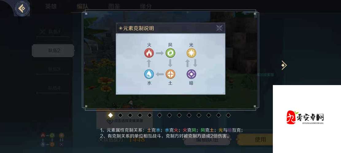 神角技巧,高空开箱的艺术与资源管理