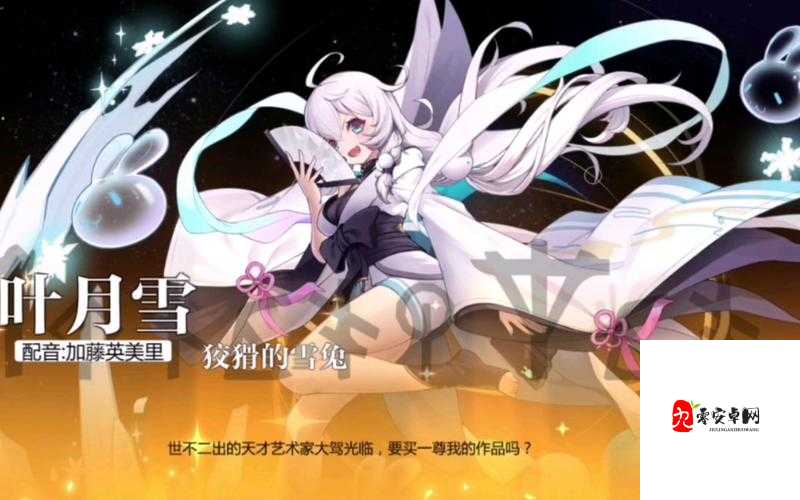 灵魂潮汐人偶培养全攻略,解锁培育新方向