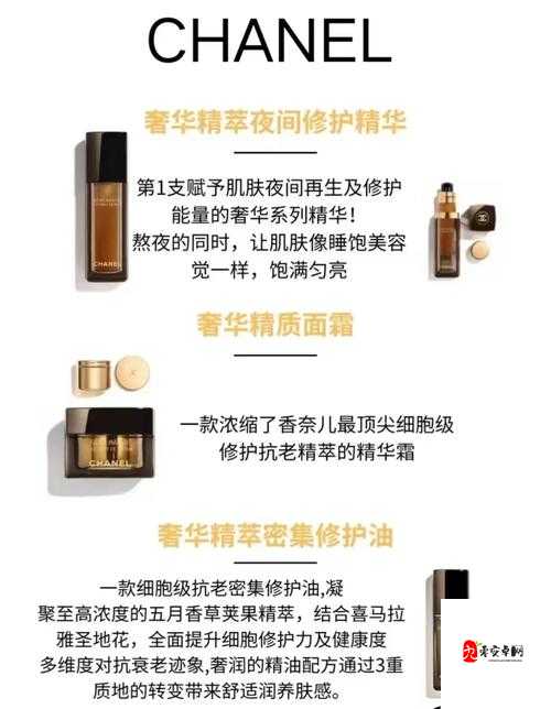 特殊精华油摩擦:探索其独特功效与奥秘
