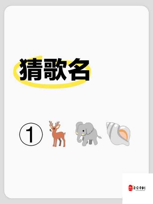 猜歌王者秘籍,解锁根据旋律猜歌名的神技