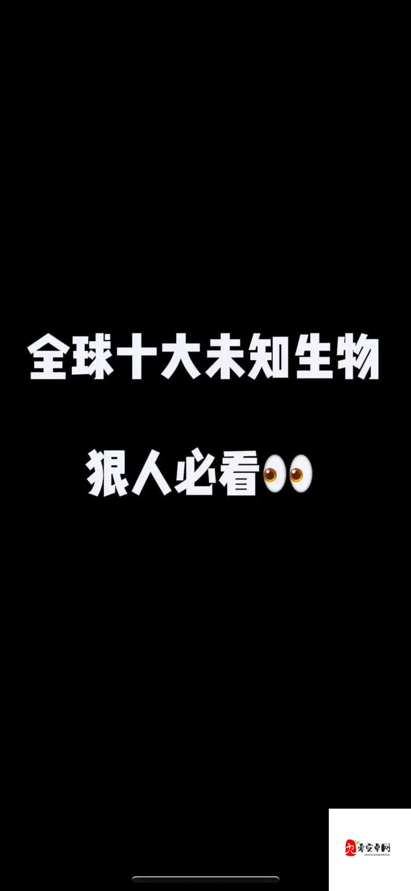 嫩草研究院一二三四五六七:探索未知领域的神秘之门
