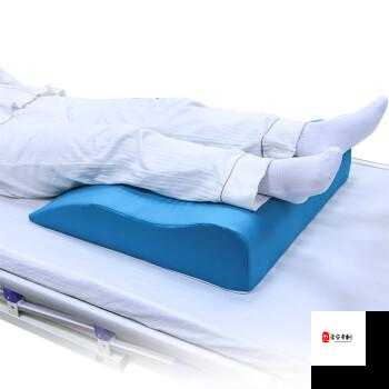 下肢腿部抬高垫 S 腿垫翻身垫:多功能护具助力舒适生活与康复护理