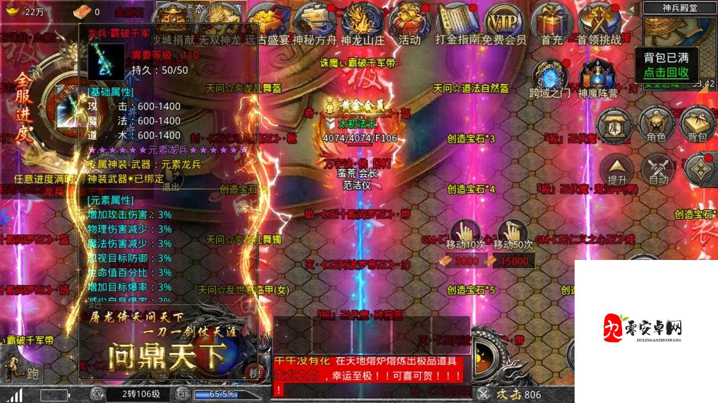 烈焰无双,新手期快速成长的经验获取策略