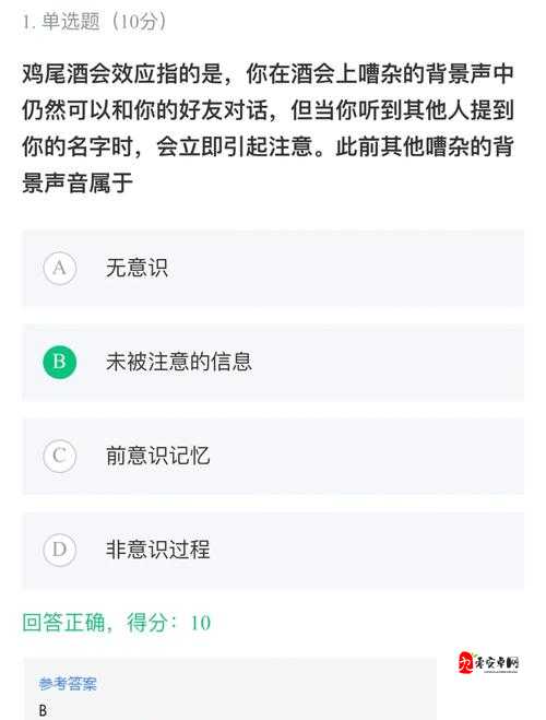 探索十大色色软件的奥秘:软件的功能、使用方法和风险提示