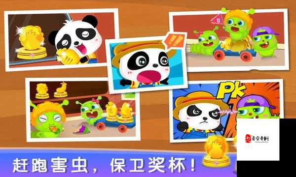 农场加减,寓教于乐,让孩子在快乐中掌握数学知识