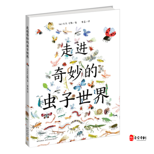 大佬的灌溉日常小说免费阅读:带你走进奇妙世界