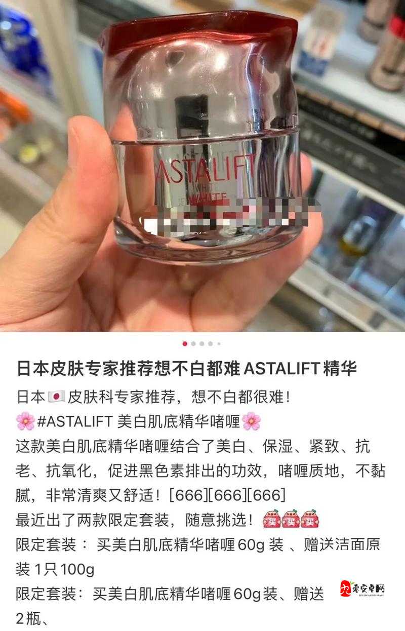 揭秘日本 COSME 大赏美白产品:带你了解那些备受青睐的美白好物