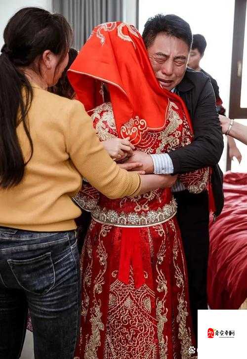 回娘家:爸爸要求女儿必须携带女婿,否则就断绝关系