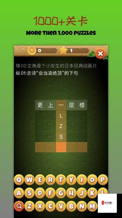 解锁疯狂填字秘籍,全面填满空格的创意攻略