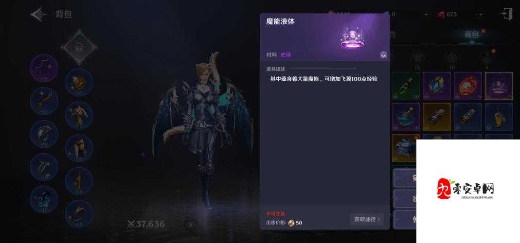 无神之界红钻如何拥有,红钻便捷获取方法与资源管理策略