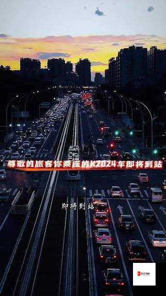 全彩列车到站之前无法停止:奇幻之旅即将开启