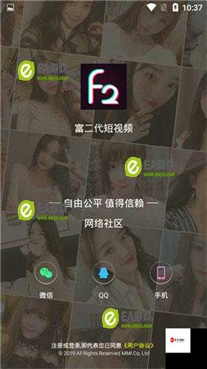 富二代 f2app 下载:开启精彩便捷生活新篇章