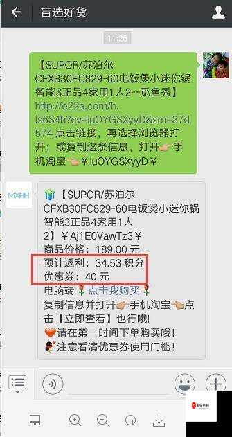 LINODE 熟 IPHONE69:探讨科技与人性的边界