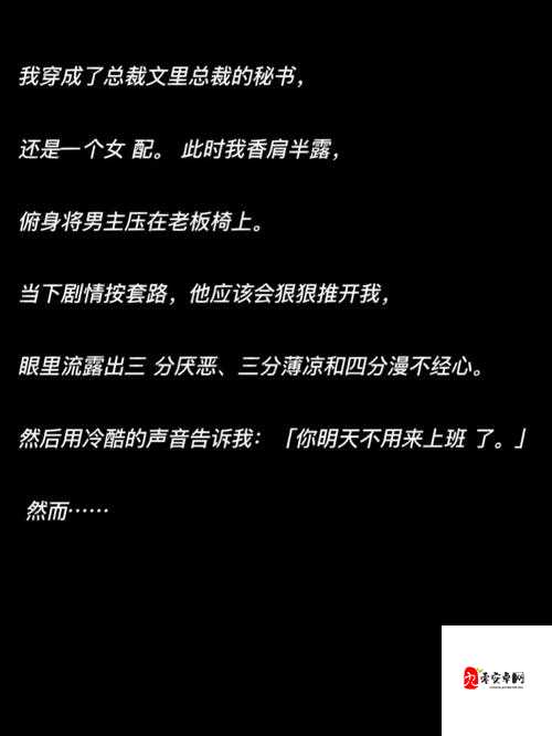 当女生要求男生捅她时:免费的 APP 引发的争议
